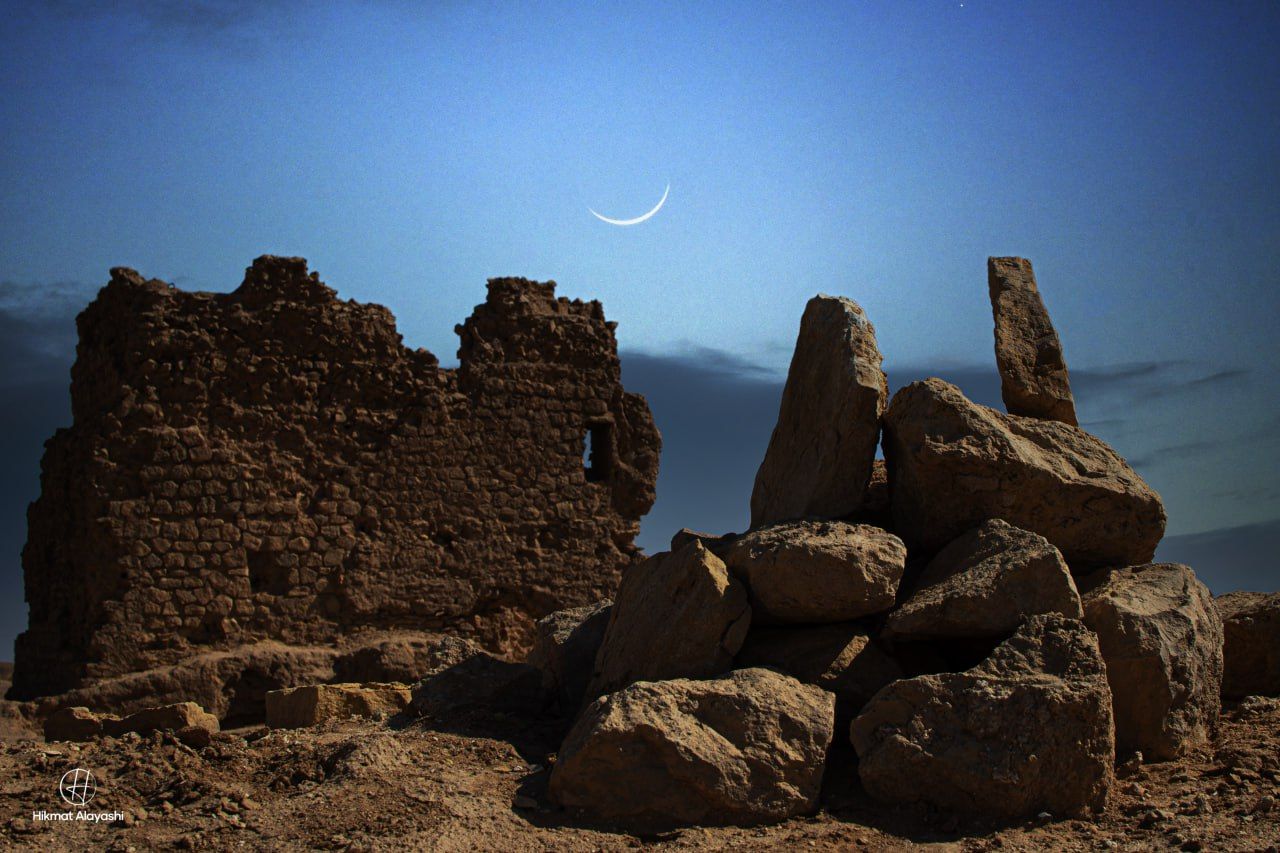 ancient ruins under a crescent moon in Karbala Iraq