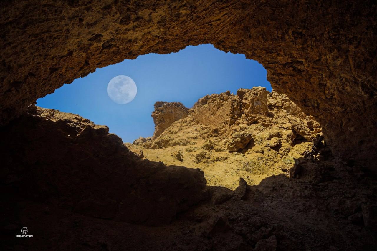 view the moon from cave desert  of  Karbala, Iraq