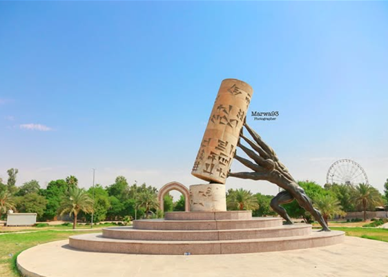 city center in Baghdad